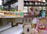 B&B cafe Hongu