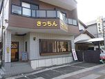 施設外観