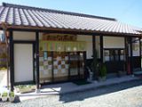 施設外観