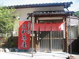 施設外観
