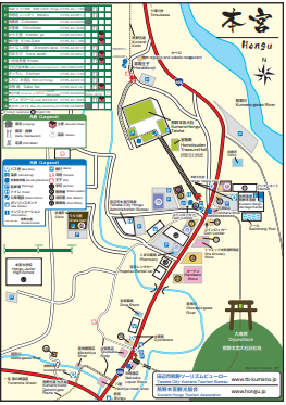 Hongu Map