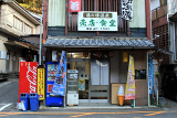 施設外観