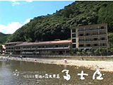 施設外観