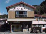 施設外観