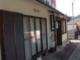 施設外観