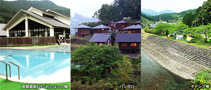 Wataze Onsen