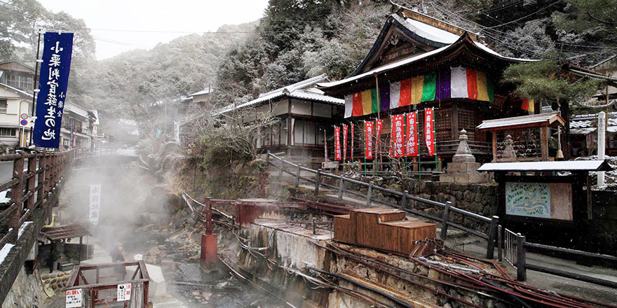 Yonimine Onsen