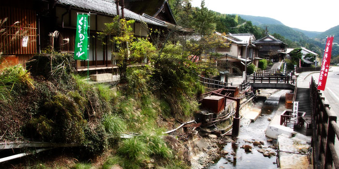 Yunomine Onsen